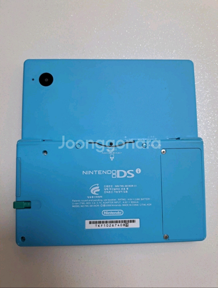 닌텐도 DS--5