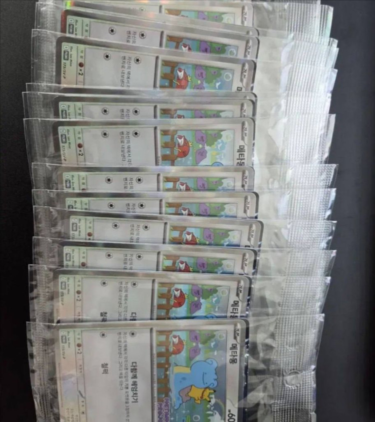 메타몽 프로모카드 14장 이미지