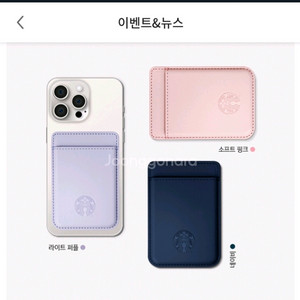 스타벅스 카드지갑 삽니다. 세개 일괄