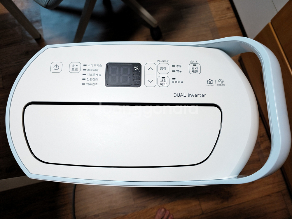 LG 휘센 제습기 DQ168PBE 모델 판매합니다.--5