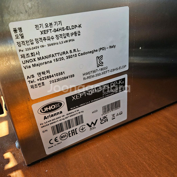 우녹스 샵프로 LED 4단 + 오븐렉 + 제빵도구 몽땅--2