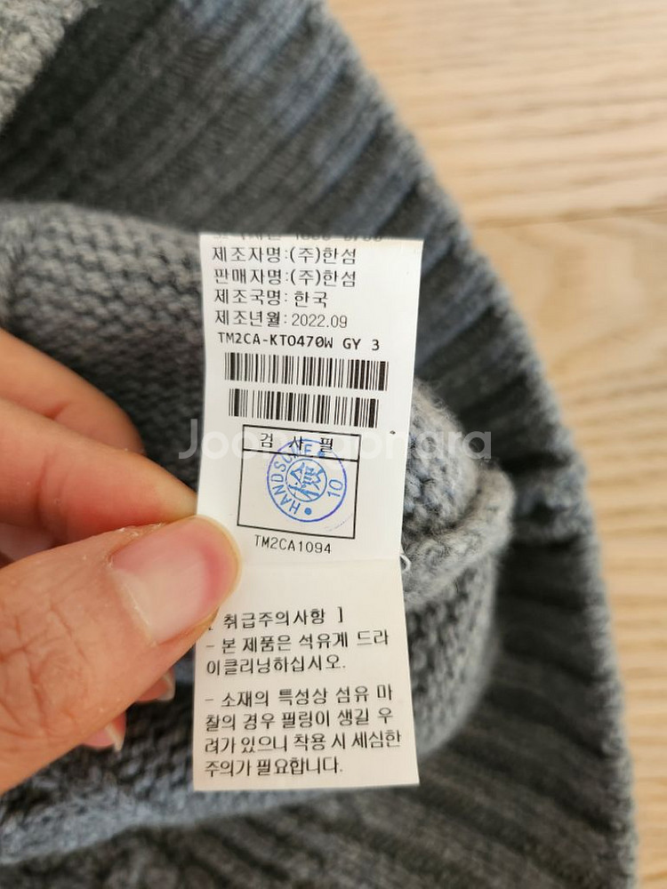 타임 캐시미어 블랜드 후드탑&스커트--6