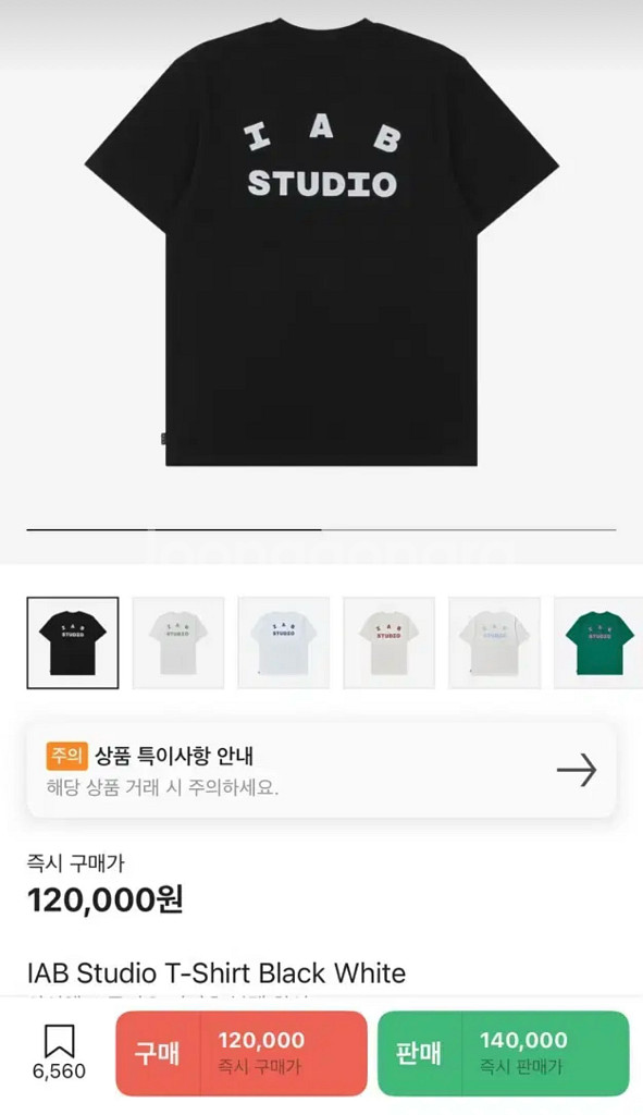 iab studio 티셔츠--0