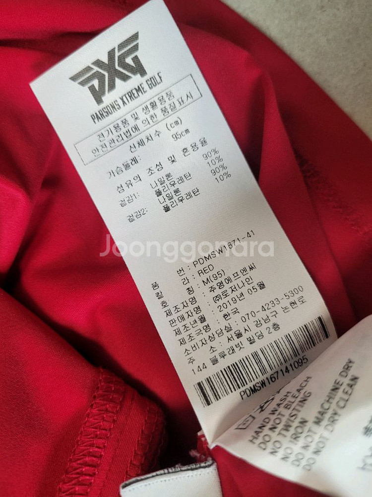 정품 PXG 골프 원피스 95--3
