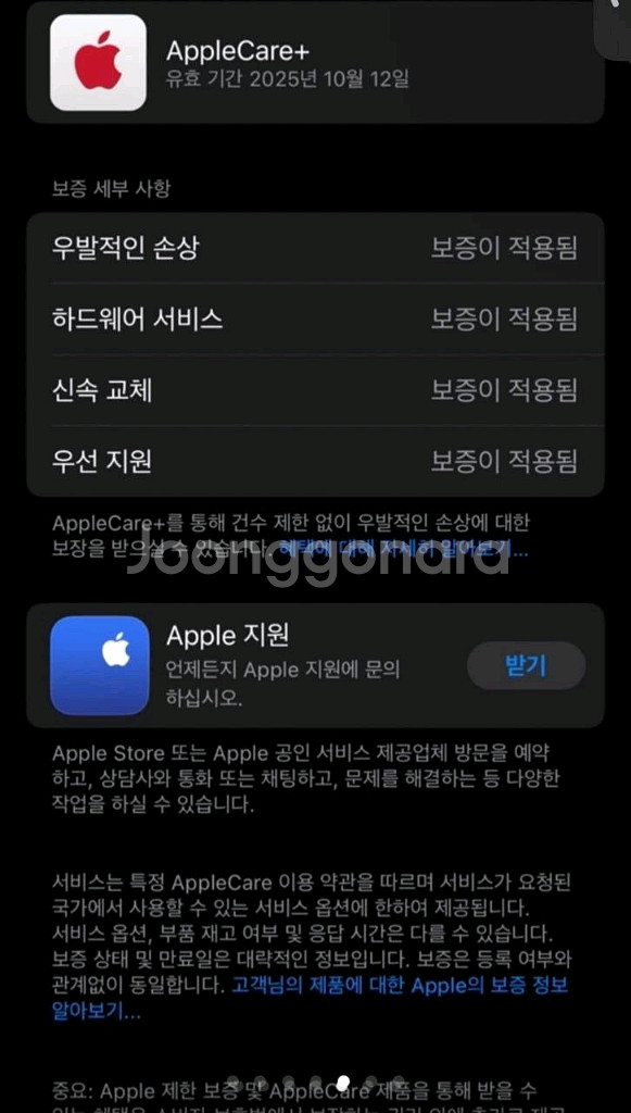 애플워치 울트라2 티타늄 케이스--4