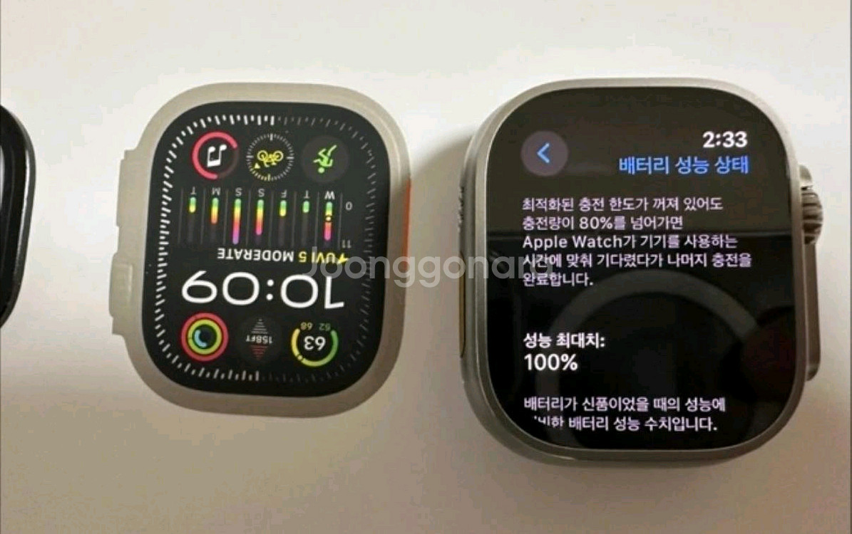애플워치 울트라2 티타늄 케이스--2