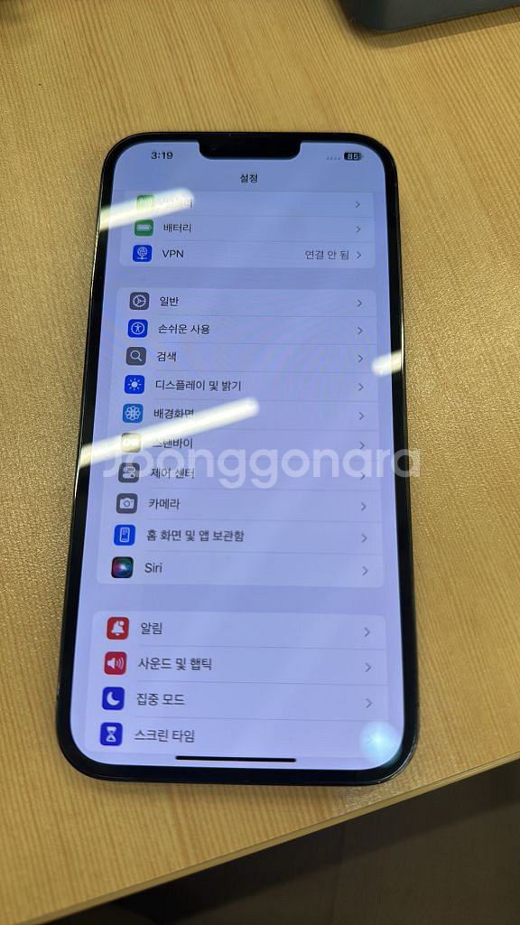 아이폰--3