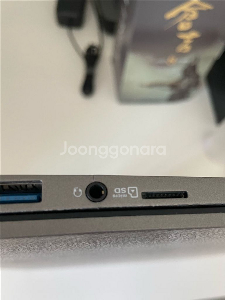 LG 그램 노트북 15인치 팔아요 zd990-vx5bk--5