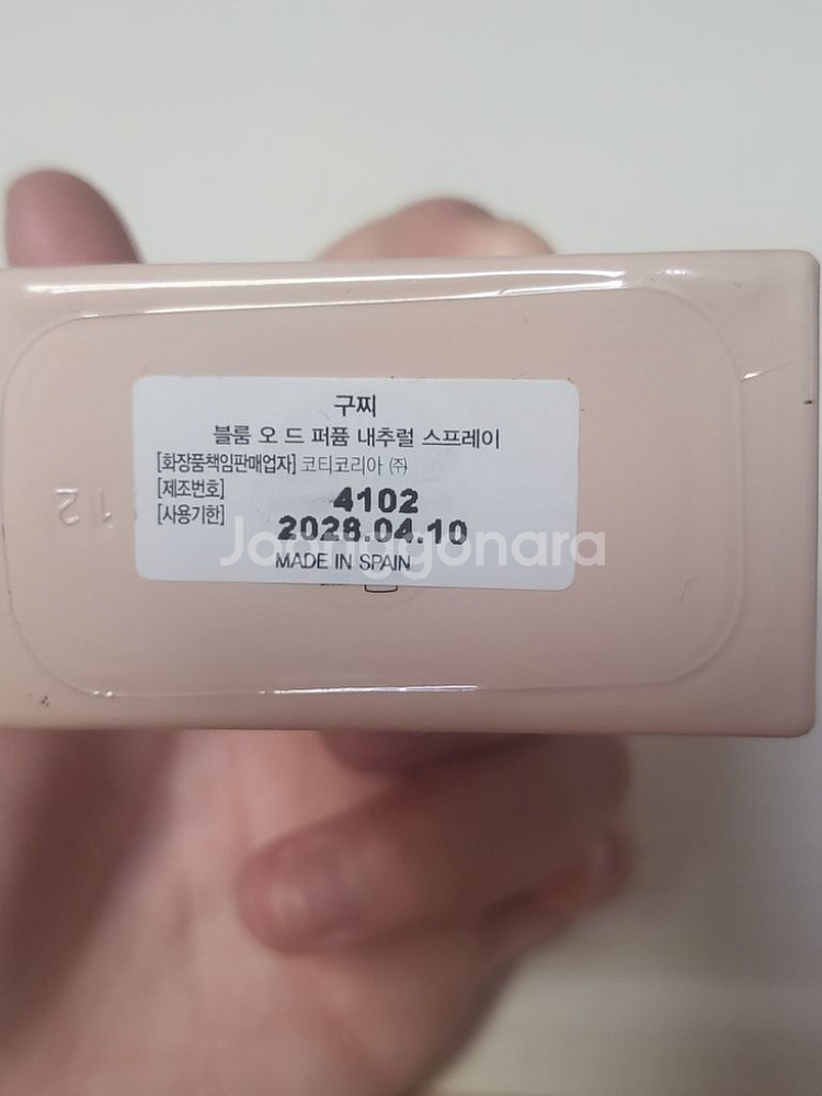구찌 블룸 오 드 퍼퓸 50ml--1