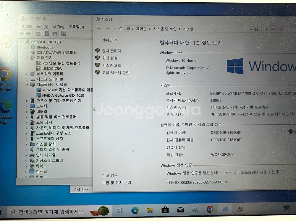 삼성 오디세이 i7-7700HQ 1050--2