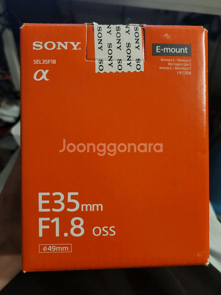 sony 35mm f1.8 oss--3