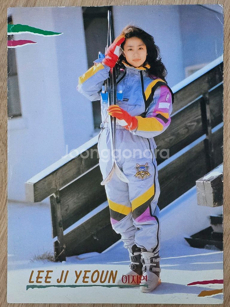 가수 전영록 이지연 화보 2장--1
