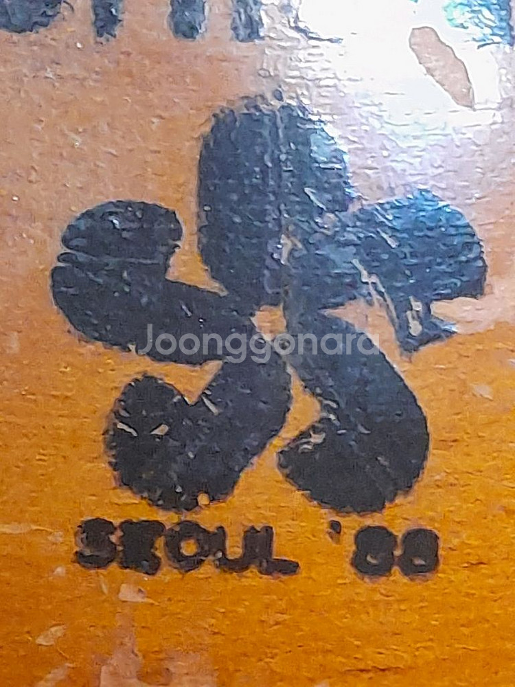 빈티지 상품 3점--6