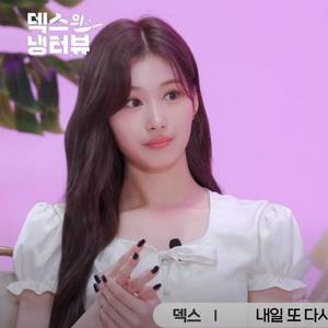 사나 강민경 착용 ) 오버듀플레어 자카드 블라우스
