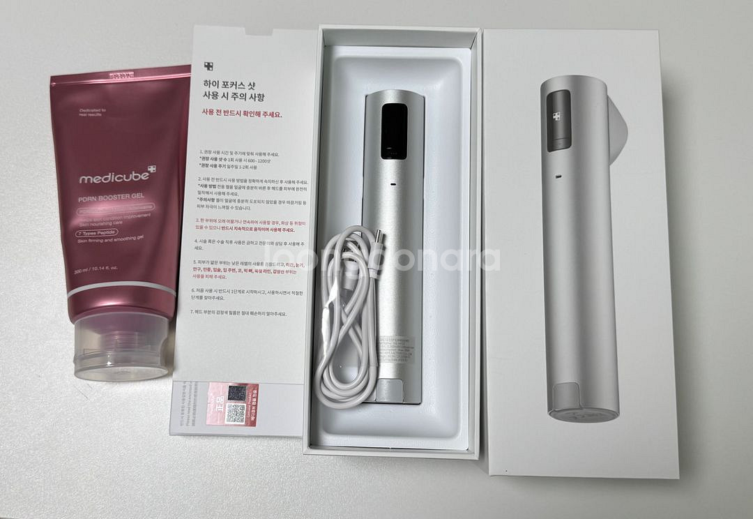 메디큐브 하이포커스 샷 풀박스 + 부스터젤--0