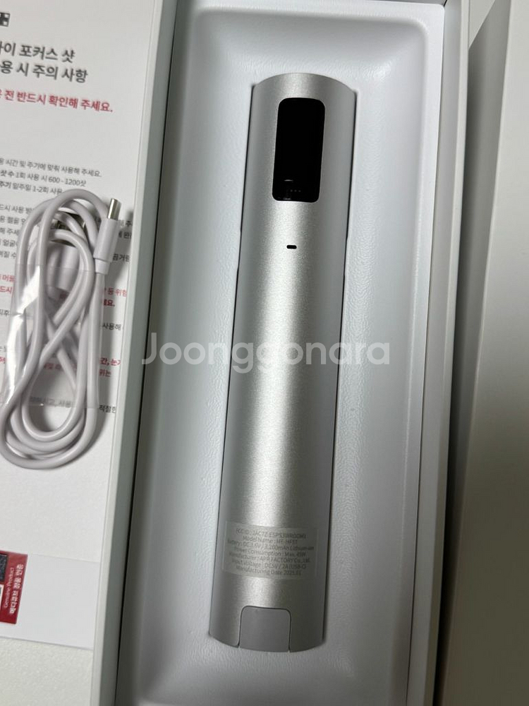 메디큐브 하이포커스 샷 풀박스 + 부스터젤--1