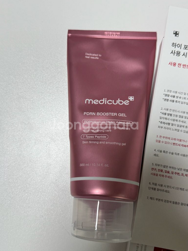 메디큐브 하이포커스 샷 풀박스 + 부스터젤--5