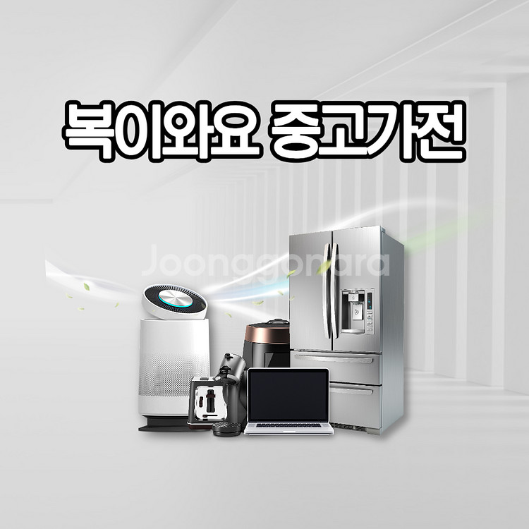 LG 디오스 김치톡톡 뚜껑형 김치냉장고 2!9L--3