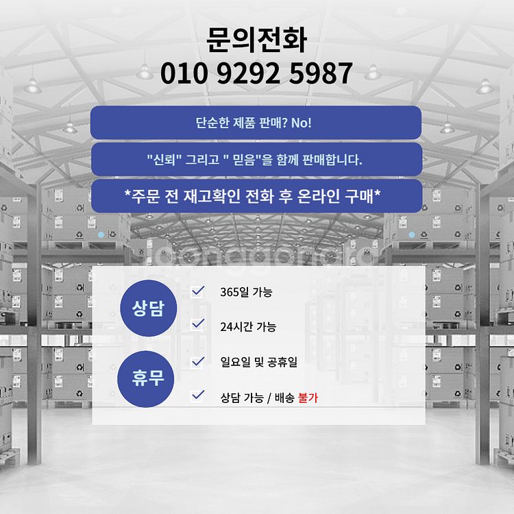 LG 디오스 김치톡톡 뚜껑형 김치냉장고 2!9L--5