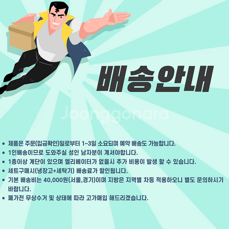 LG 디오스 김치톡톡 뚜껑형 김치냉장고 2!9L--4