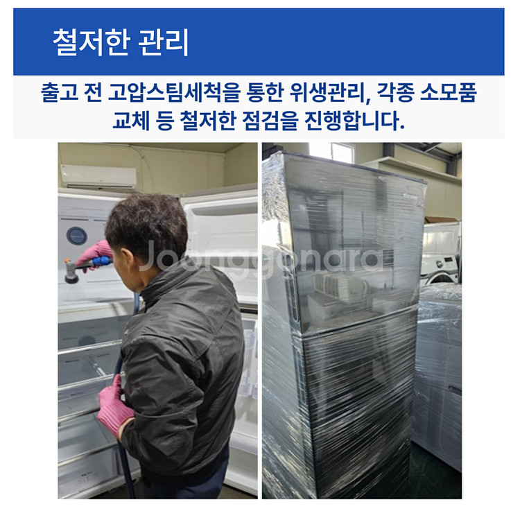 LG 디오스 김치톡톡 뚜껑형 김치냉장고 2!9L--7