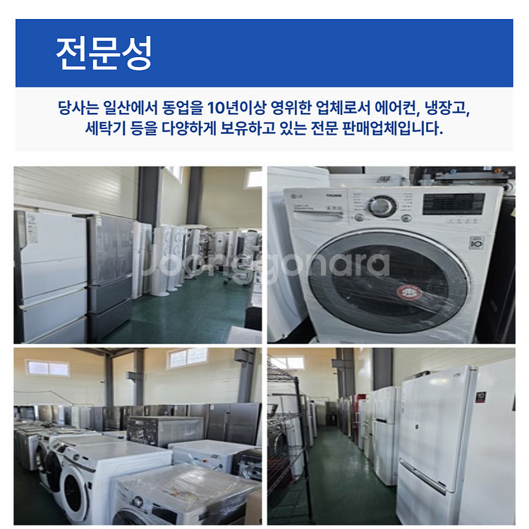 LG 디오스 김치톡톡 뚜껑형 김치냉장고 2!9L--6