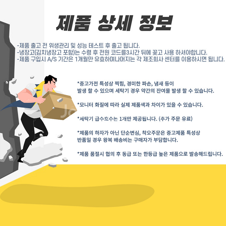 LG 디오스 김치톡톡 뚜껑형 김치냉장고 2!9L--2