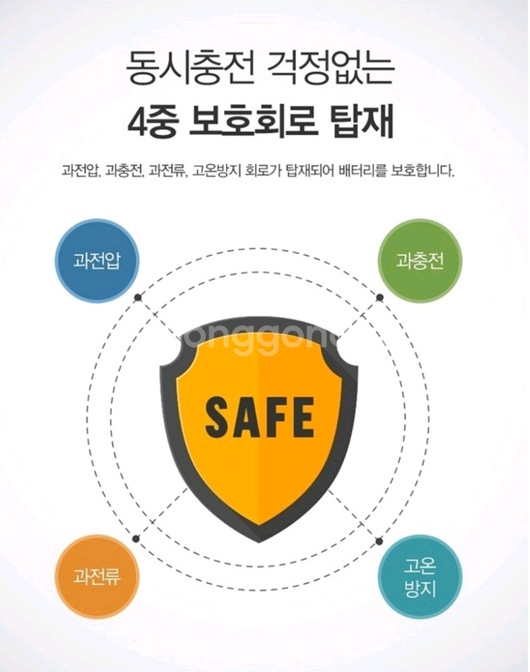 220V 휴대용 대용량 배터리 AC220V출력 및 자동--3