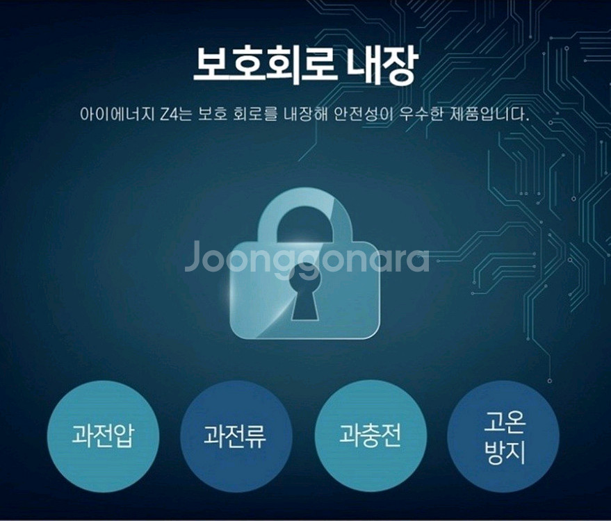 220V 휴대용 대용량 배터리 AC220V출력 및 자동--4
