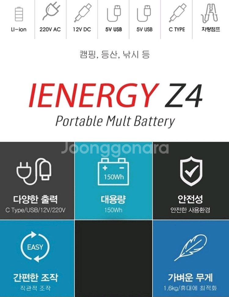 220V 휴대용 대용량 배터리 AC220V출력 및 자동--5