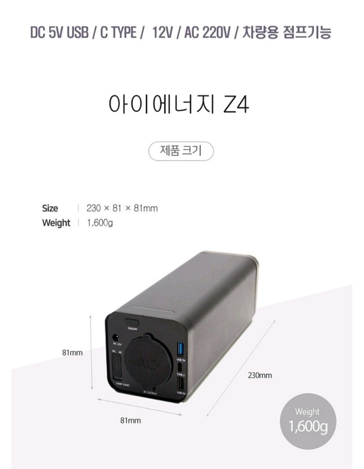 220V 휴대용 대용량 배터리 AC220V출력 및 자동--6