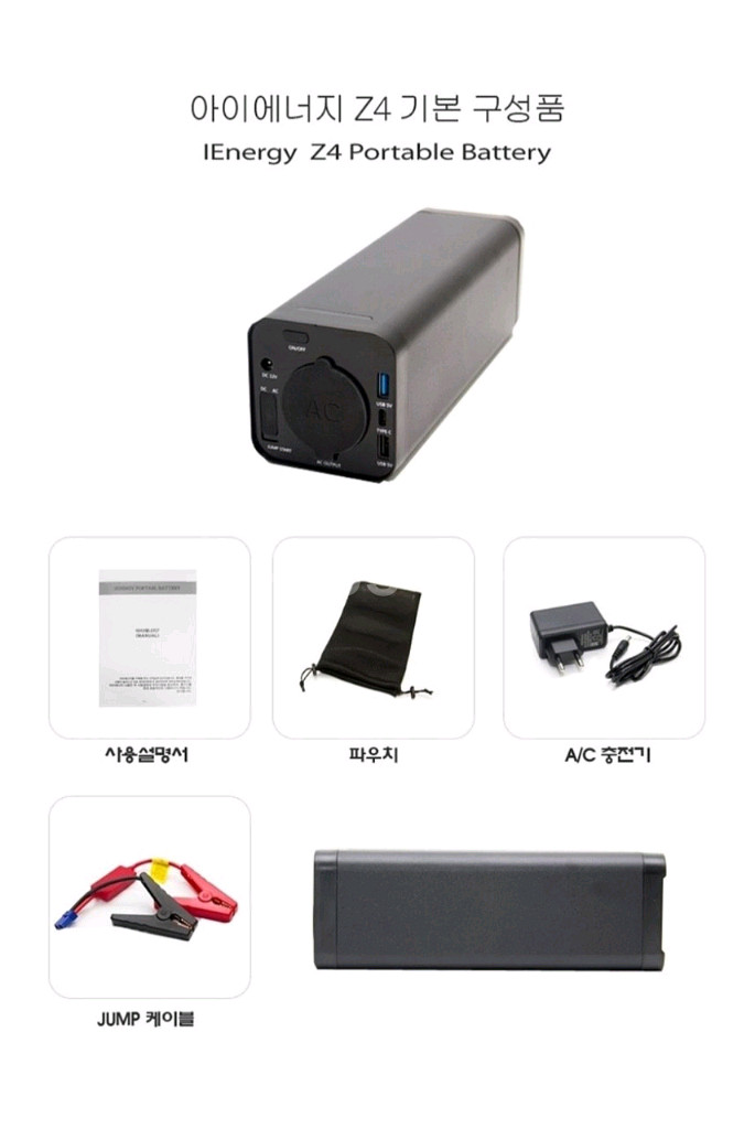 220V 휴대용 대용량 배터리 AC220V출력 및 자동--8