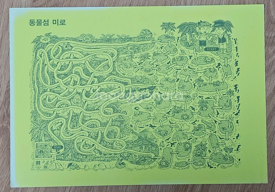 팝 가수 뉴키즈 언더 블럭 화보--1