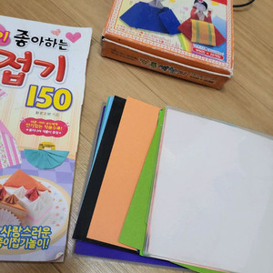 종이접기책+ 한지20팩(미사용)+ 플라스틱통색종이