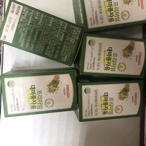 프리미엄 대마종자유