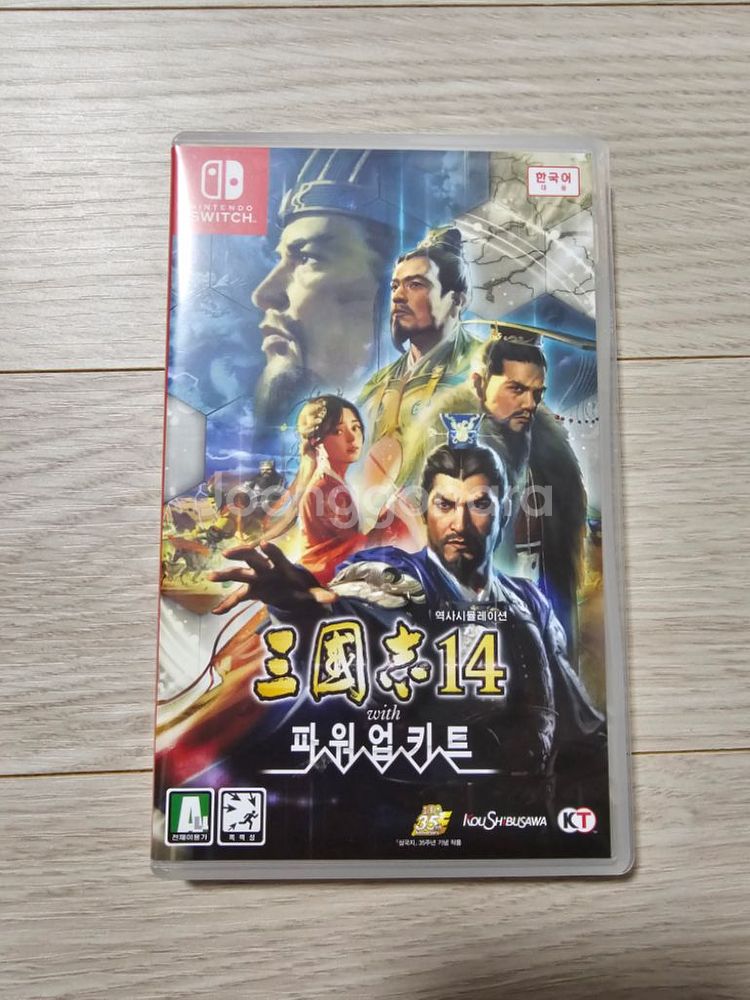 닌텐도 스위치칩 삼국지14 파워업키트--0