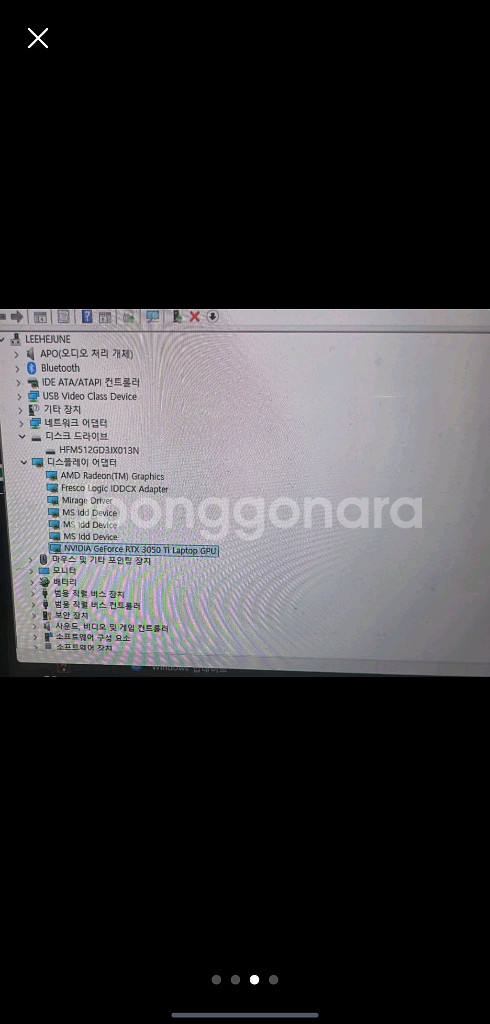 비보북 프로 14x rizen9 3050ti (고사양모--2