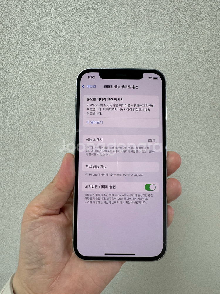 (부산중고폰)아이폰12프로 실버 256기가 판매해요--6