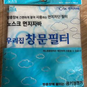 노스크 먼지자바 창문필터
