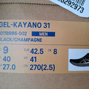 아식스 젤카야노31 새상품