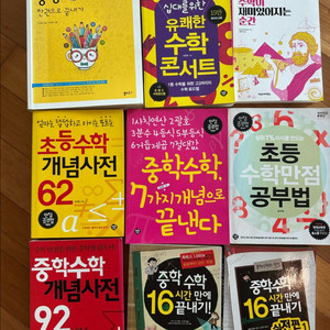 도서