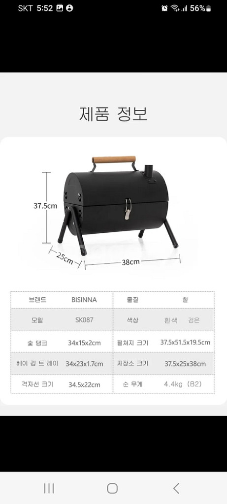 [새제품]캠핑버너 캠핑화로대화로 캠핑바베큐그릴--6
