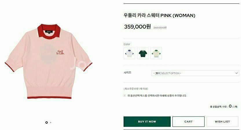 말본 골프 우먼 우들리 카라 반팔 스웨터--2