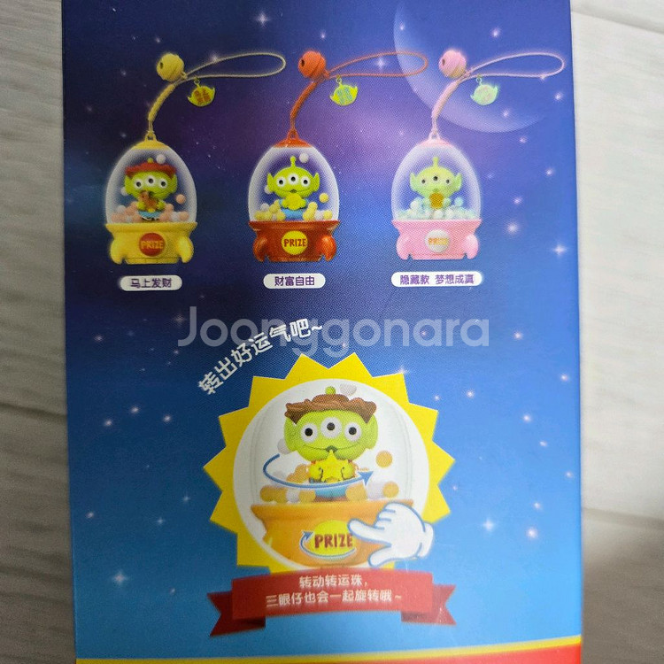 토이스토리 알린 리틀그린맨 로켓 피규어 키링 판매합니다--1