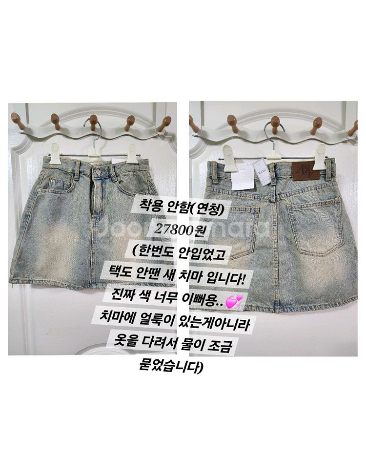 에이블리 옷판매--3