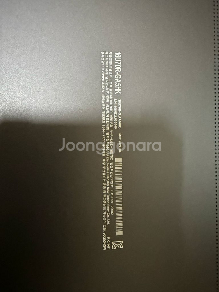 LG 울트라PC엣지 16U70R-GA5HK--0