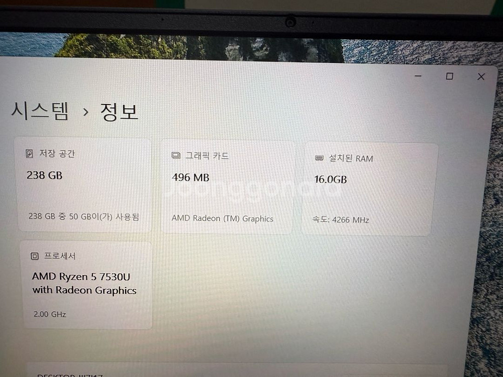 LG 울트라PC엣지 16U70R-GA5HK--3
