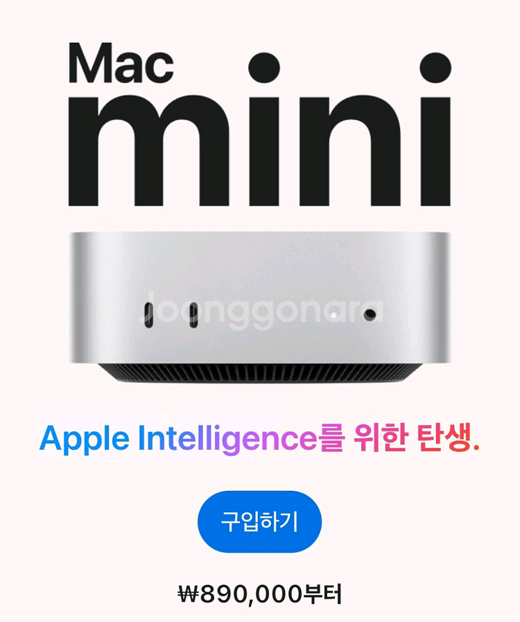 맥미니m4 급쳐--0