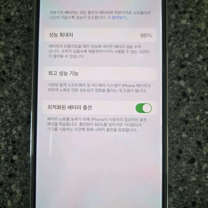 아이폰14 pro 128