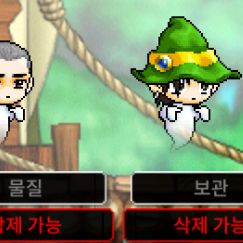 메이플랜드 메랜 SS급 닉네임 닉넴 판매합니다